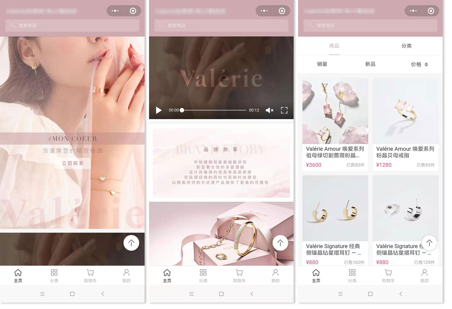 上线了小程序案例,禁止转载 上线了小程序案例,禁止转载